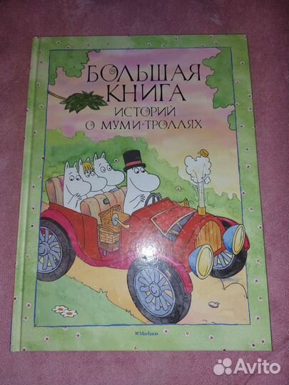 Джулиа Дональдсон Аксель Шефлер