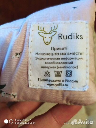 Одеяло конверт Rudiks на выписку зима