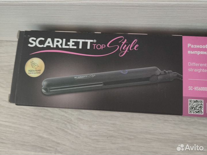 Выпрямитель новый