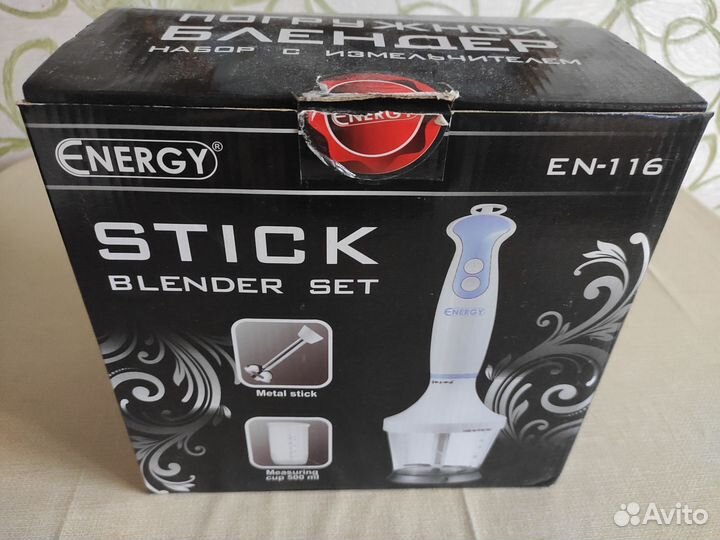 Погружной блендер Energy EN-116