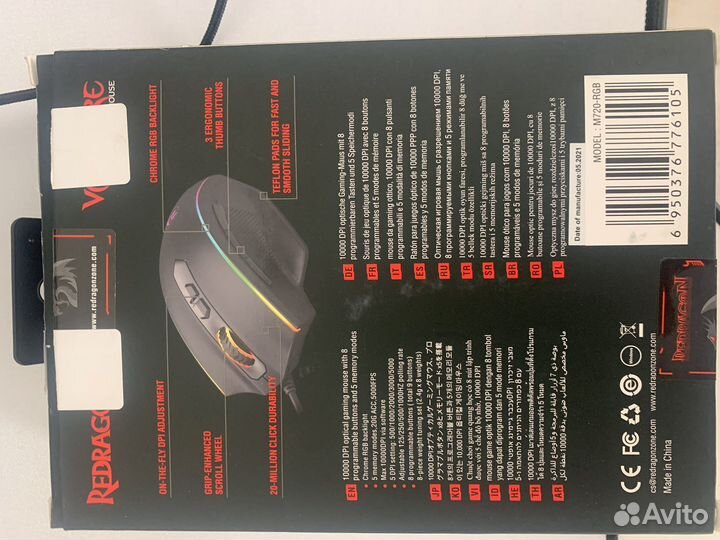 Игровая мышь red dragon vampire