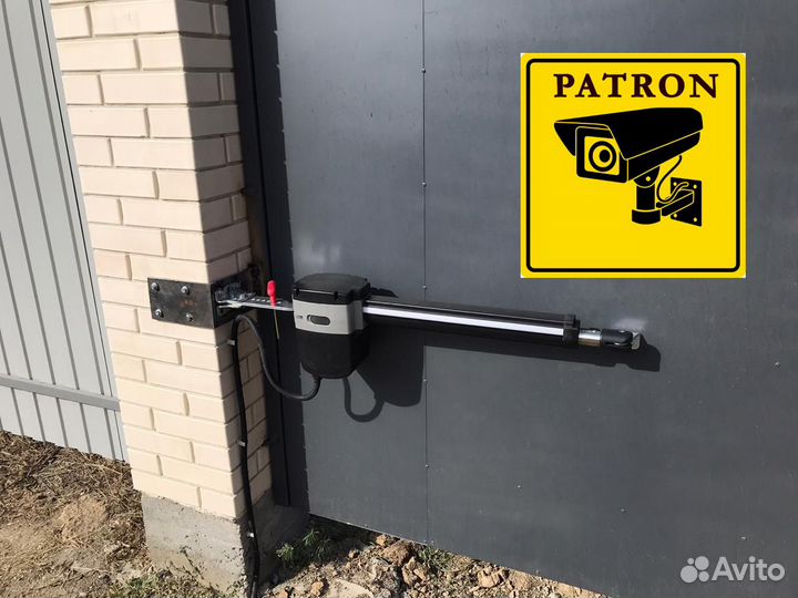 Автоматика для ворот