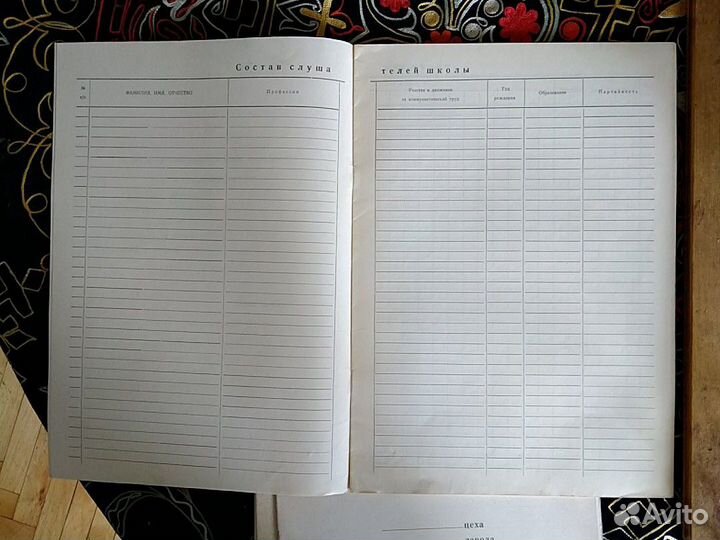 Журнал школы коммунистического труда