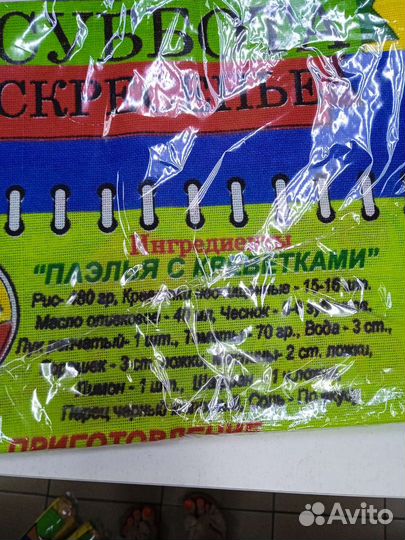 Набор кухонных полотенец