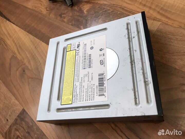Dvd rw привод