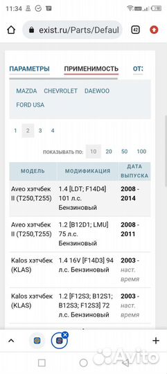 Продам датчик кислородный