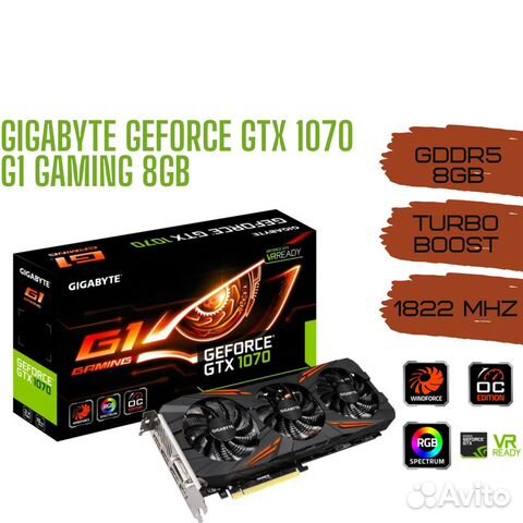 Видеокарта gigabyte GeForce GTX 1070 G1 gaming