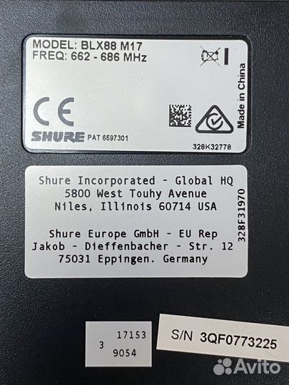 Радиомикрофон shure BLX88 M17