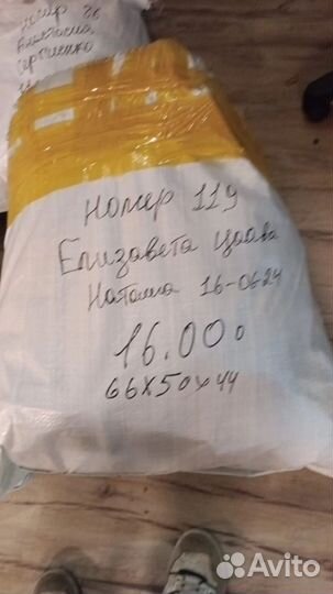 Мужские вещи пакетом 48 50