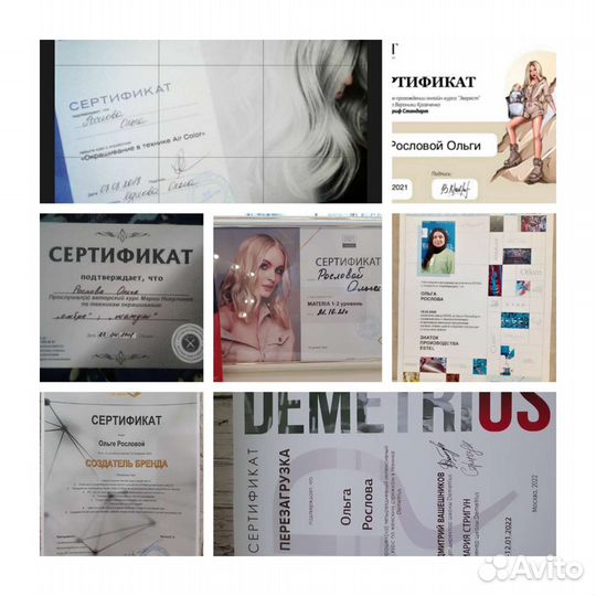 Парикмахер-колорист