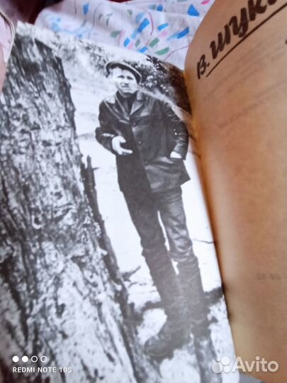 Книги В.Шукшин 5 томов