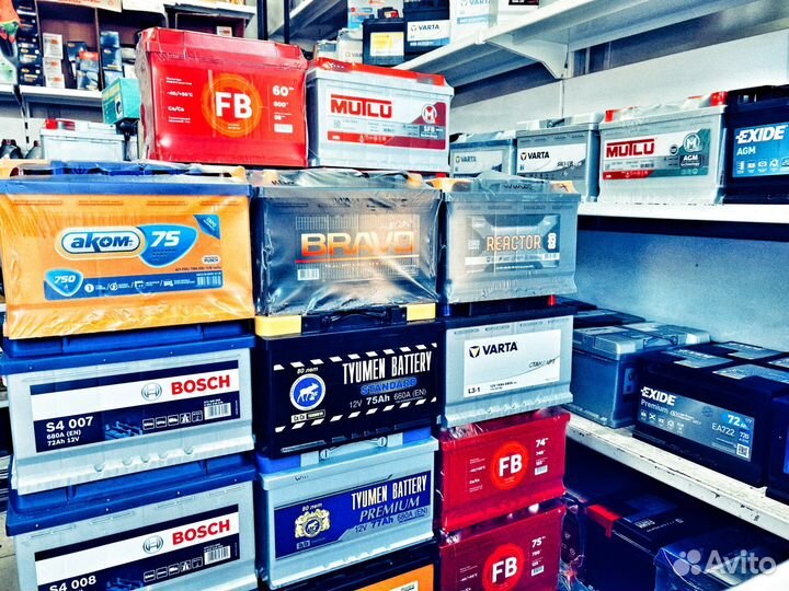 Аккумуляторы на авто.Доставка Установка Самовывоз