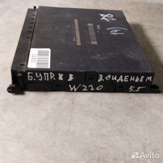 Блок управления сиденьем Mercedes-Benz S-class