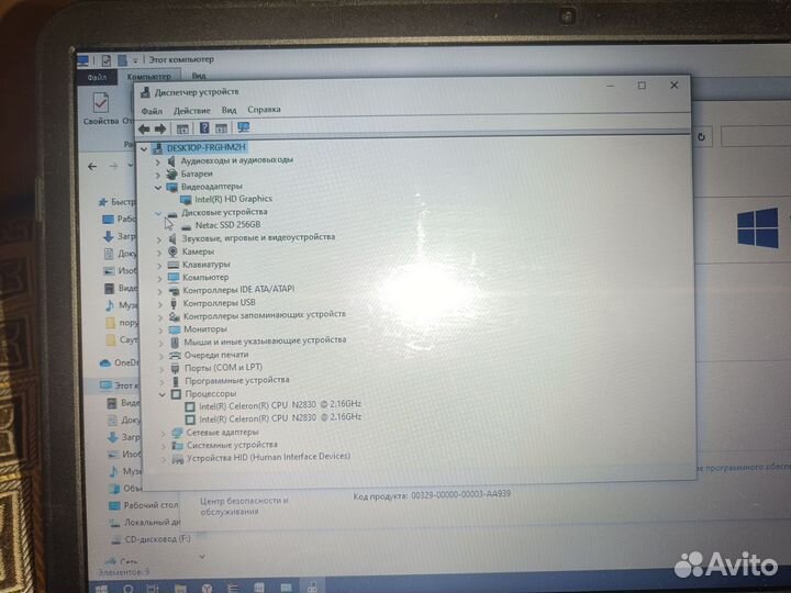 Ноутбук dell