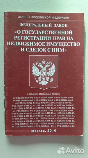 Сам себе адвокат
