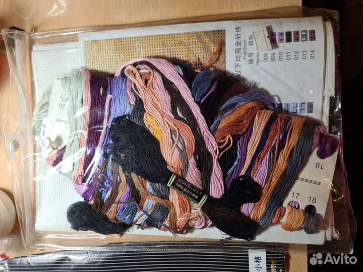 Набор для вышивки картины крестом 45х62 см новый