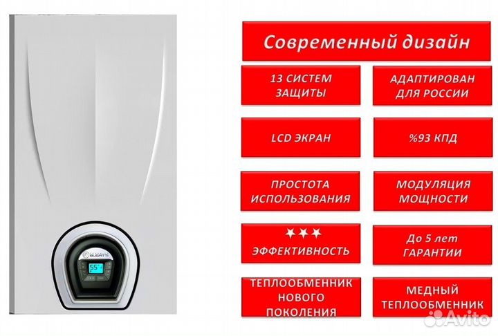 Газовый котел одноконтурный Federica Bugatti 24кBт