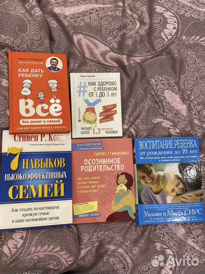 Книги по психологии, отношениям, уборке, стилю