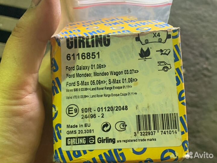 Тормозные колодки ford mondeo, ford galaxy s-max