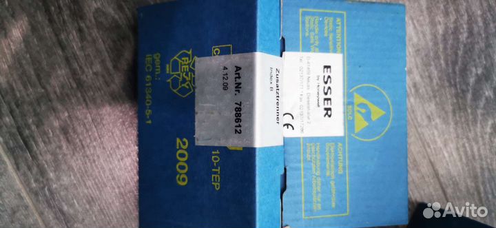 Оборудование пожарной сигнализации