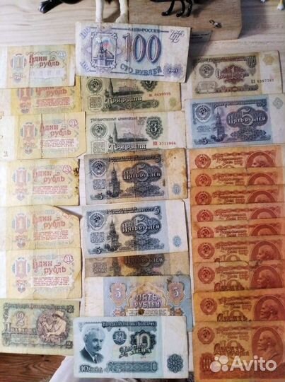 Бумажные купюры времен СССР
