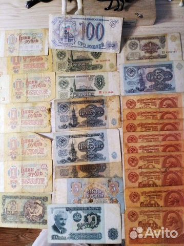 Бумажные купюры времен СССР