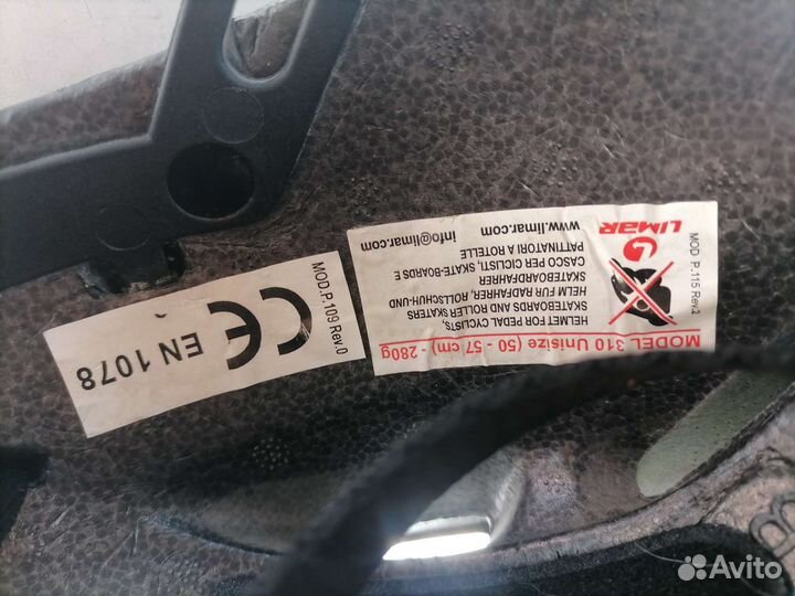 Шлем и защита подростковые