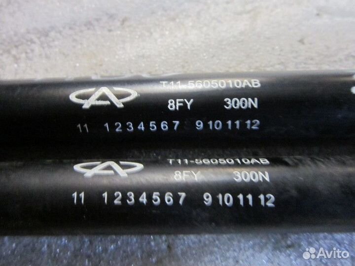 Амортизаторы капота Vortex Tingo 2010-2014,Tiggo