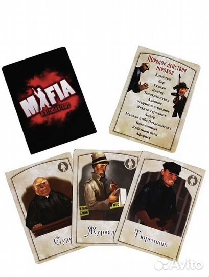 Настольная игра 