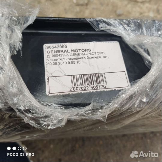 Усилитель переднего бампера chevrolet aveo т200