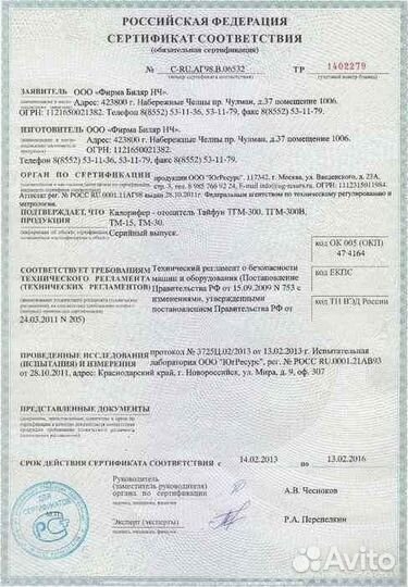 Печь на отработке
