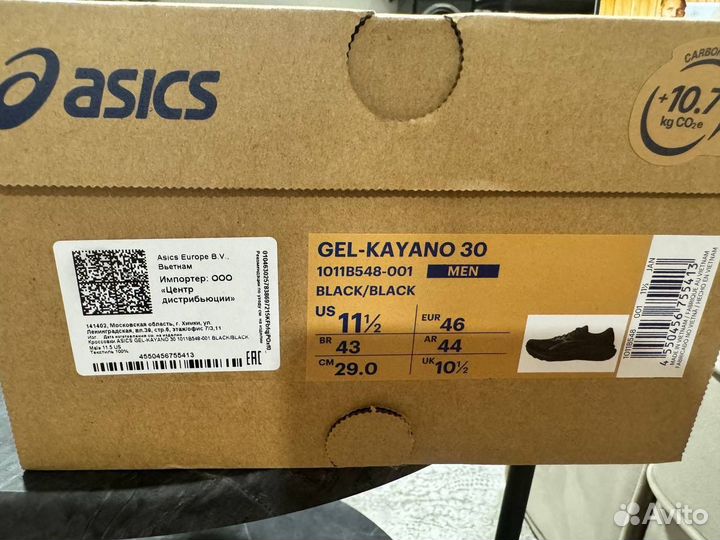 Кроссовки мужские asics Gel-Kayano 30 Black/Black