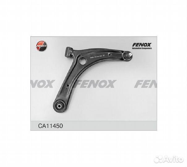 Рычаг подвески