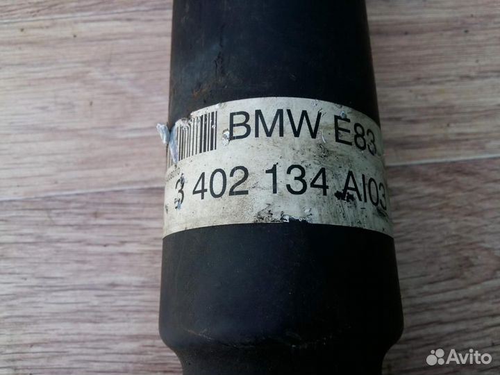 Вал карданный BMW X3 E83