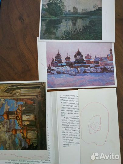 Наборы открыток