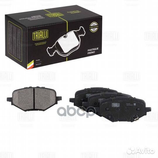 Колодки торм. для а/м Changan UNI-K (22) AWD д