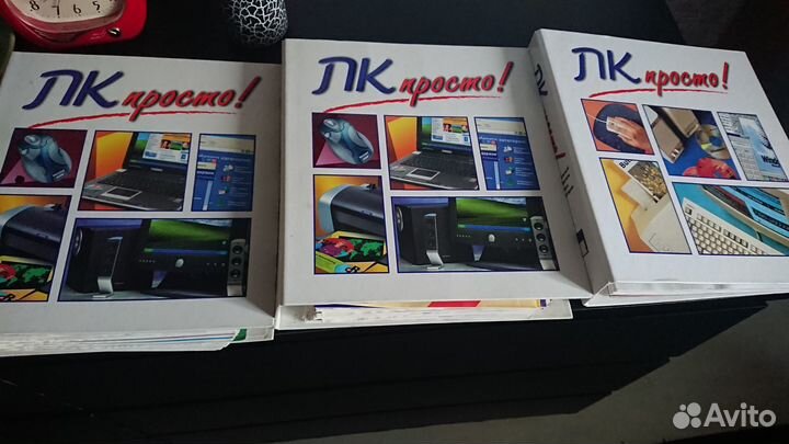 Журналы пк просто