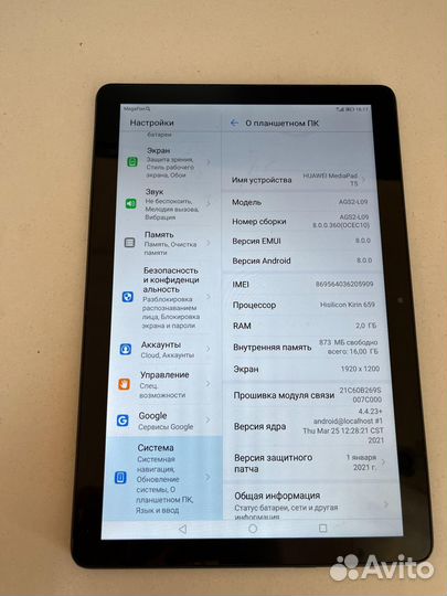 Планшет huawei mediapad T5 10 16GB LTE