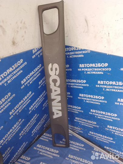 Решетка радиатора. Scania P094Cb6X4Hz260