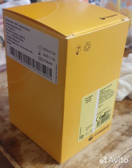 Салфетки очищающие