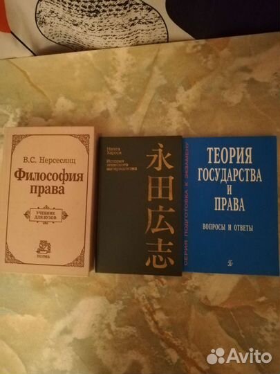 Книги : экономика, бизнес, учебные пособия