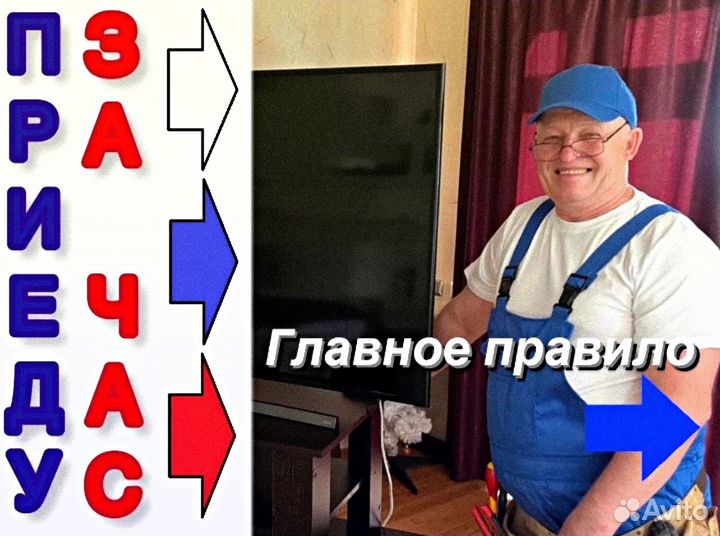 Электрик Ремонт проводки и электрики Электромонтаж