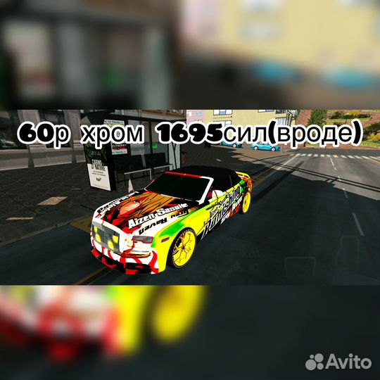 Винилы в кар паркинг