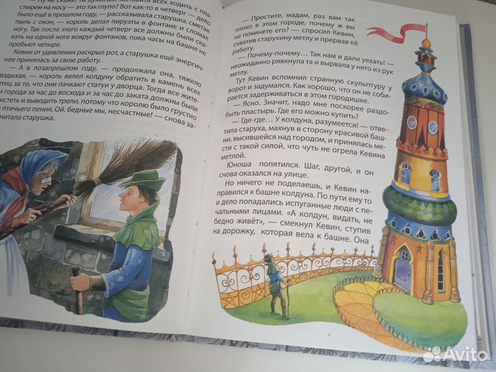 Лот книг Кошмарология Призраки Колдуньи
