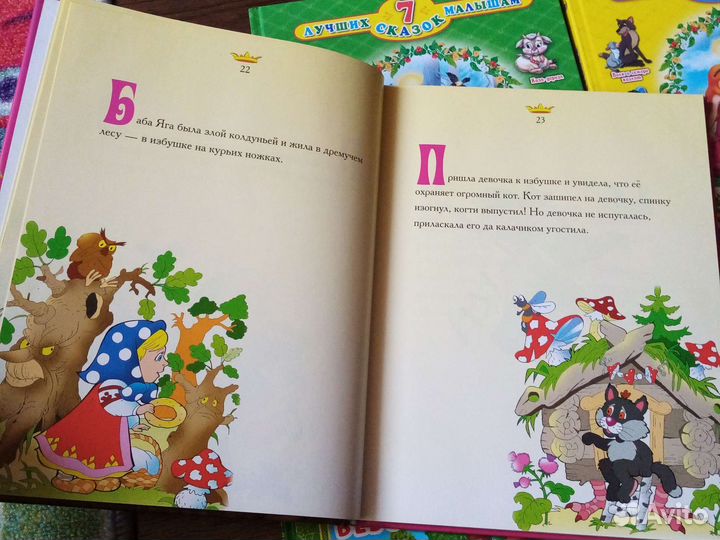 Книги для детей, развивающие книги