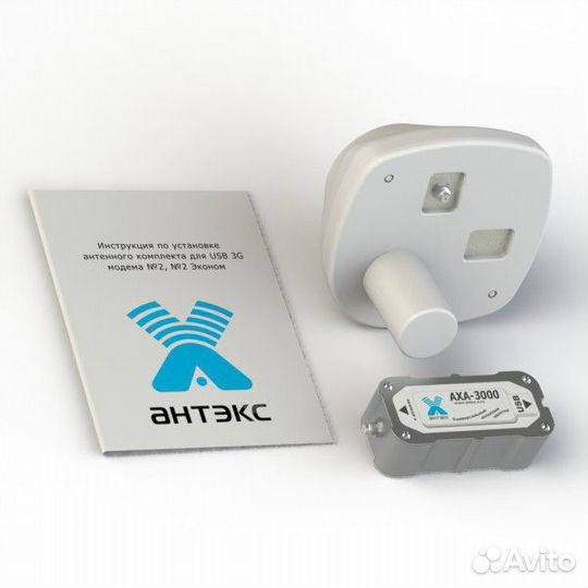 Комплект 3G №2 (эконом) antex антенна облучатель 3