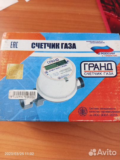 Газовый счетчик Гранд 3.2
