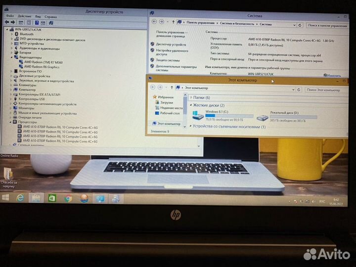 Мощный\Для работы\Для игр\Ноутбук HP