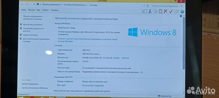 Планшет archos 80 Gesium