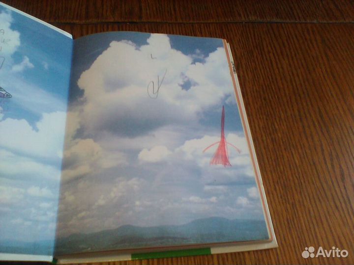 Плешаков.Окружающий мир.3 класс.В двух книгах.2007